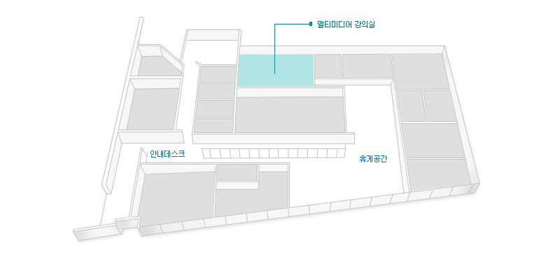 멀티미디어 강의실 이미지1